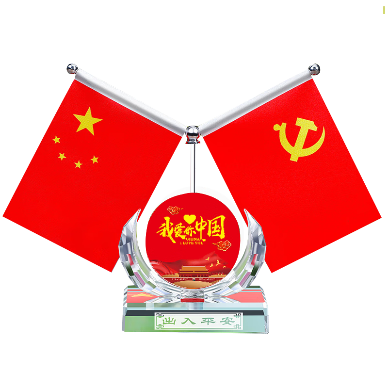 惊!价格飞涨,快来抢购最新京东10034122760593!