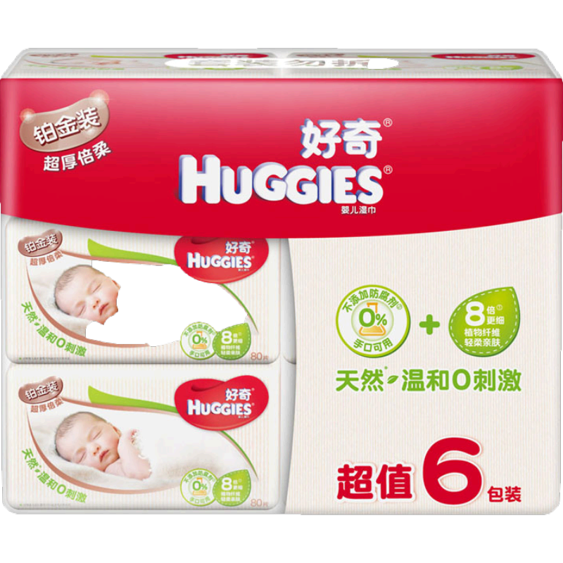 【好奇专享】天然呵护超厚倍柔湿纸巾,购买即送6包!
