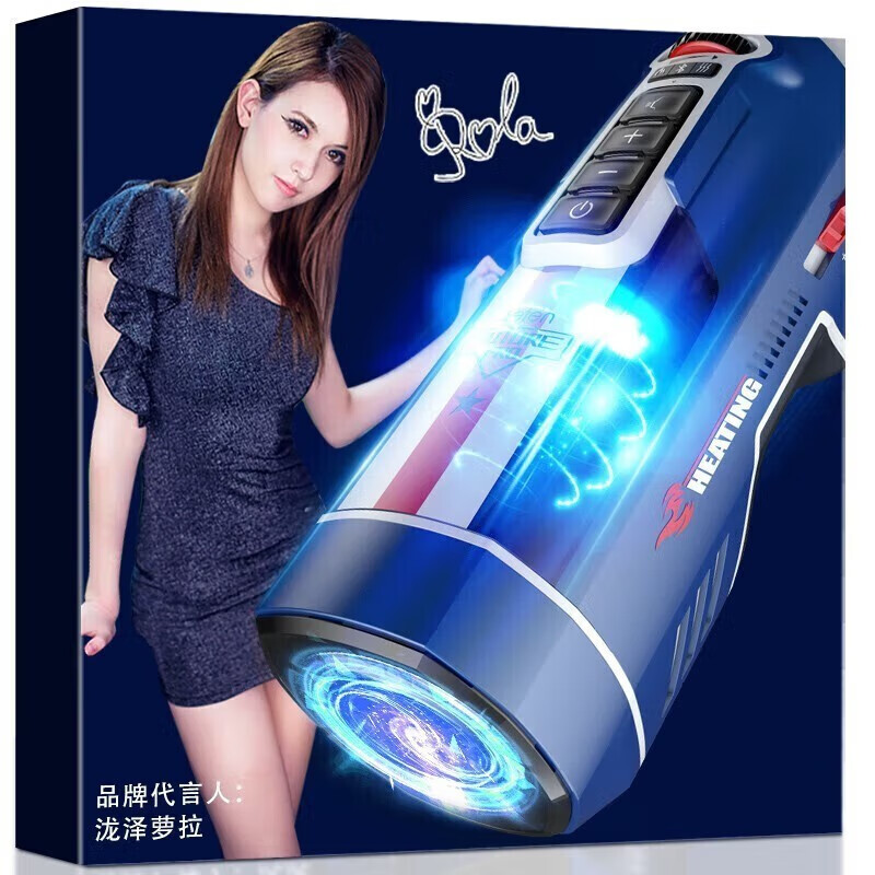 雷霆暴风 全自动伸缩飞机杯男人自慰器真人震动夹吸智能加热电动私处