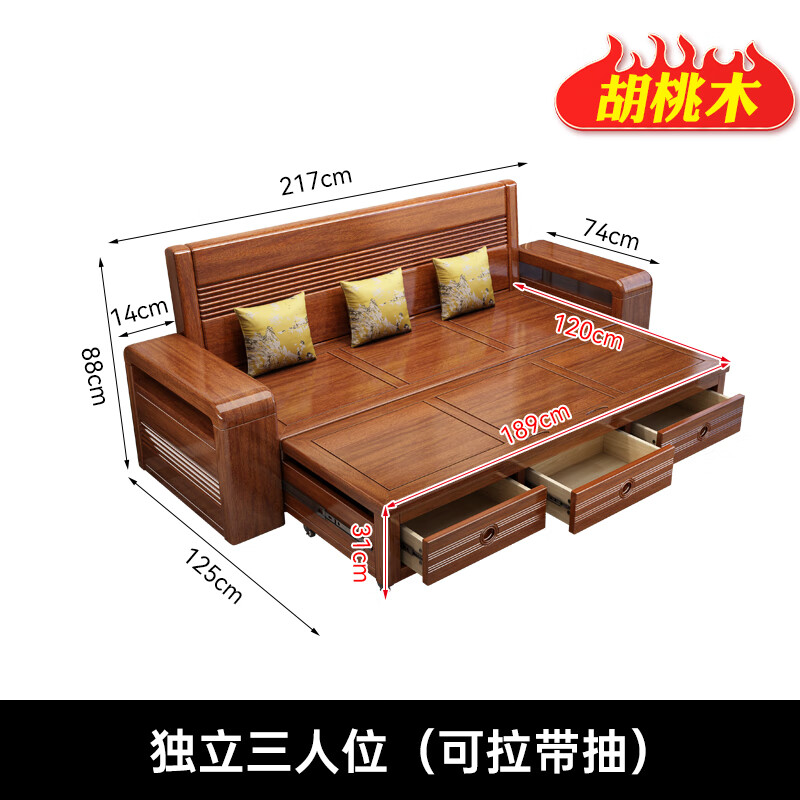 舒格亚实木沙发床折叠床多功能沙发床现代中式实木沙发客厅小户型三人