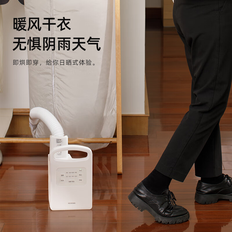 烘被机怎么选？2026年这4款高效能型号揭秘，让你轻松享受温暖舒适的被子体验-图片1