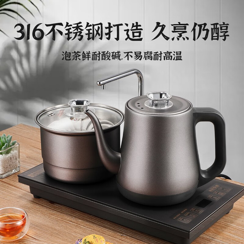 心好   全自动上水壶电热烧水壶泡茶专用嵌入式茶桌台一体316不锈钢 XH-KS2