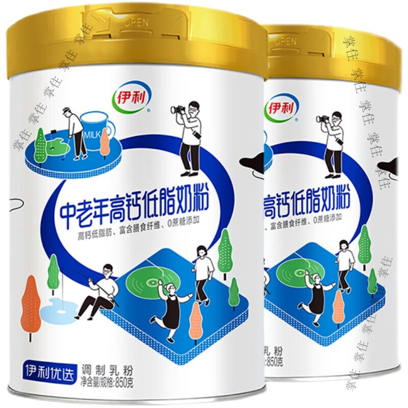 成人奶粉哪个牌子好用?推荐排行榜前7名,口碑佳不踩坑超省心!-图片7