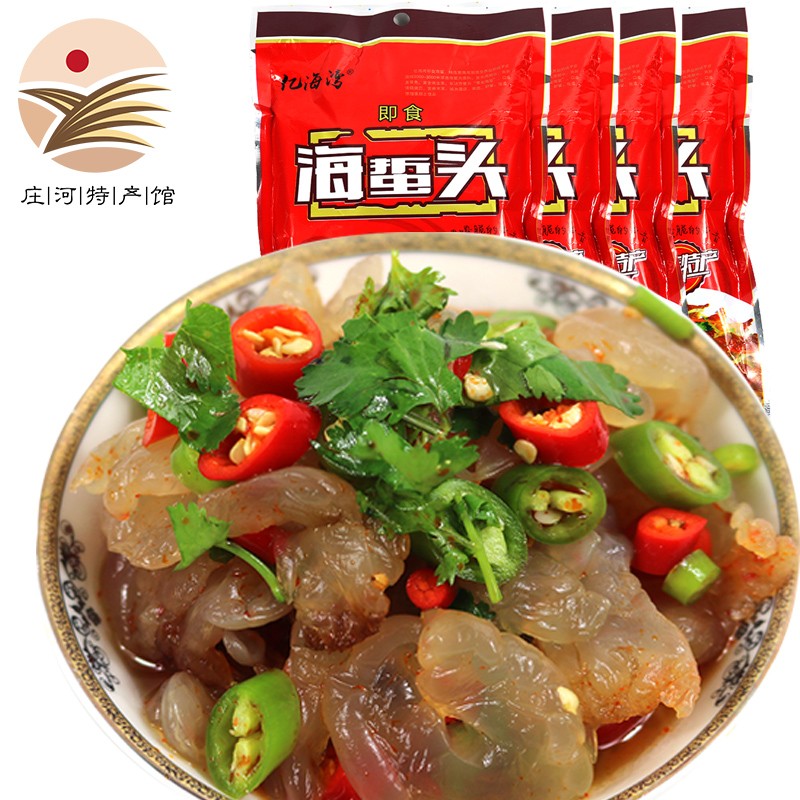 京东低温海产干货历史价格查询在哪|低温海产干货价格比较