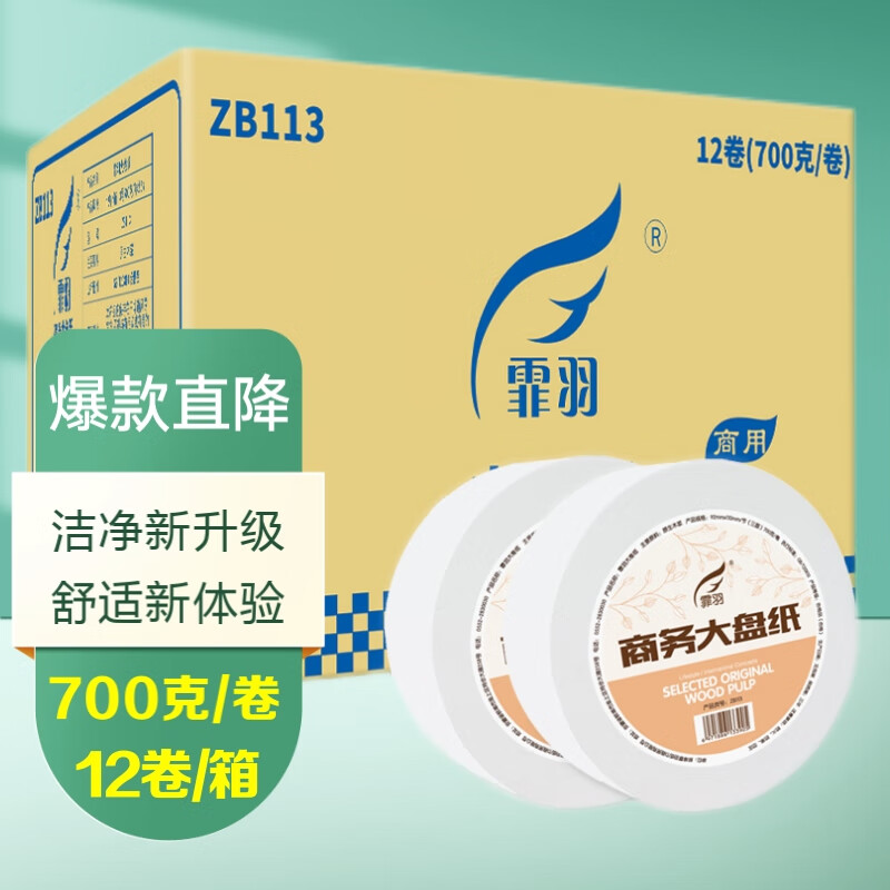 京东京东爆品 2022-06-21 - 第2张 | 最新购物优惠券 京东京东爆品 2022-06-21 - 第2张 | 最新购物优惠券