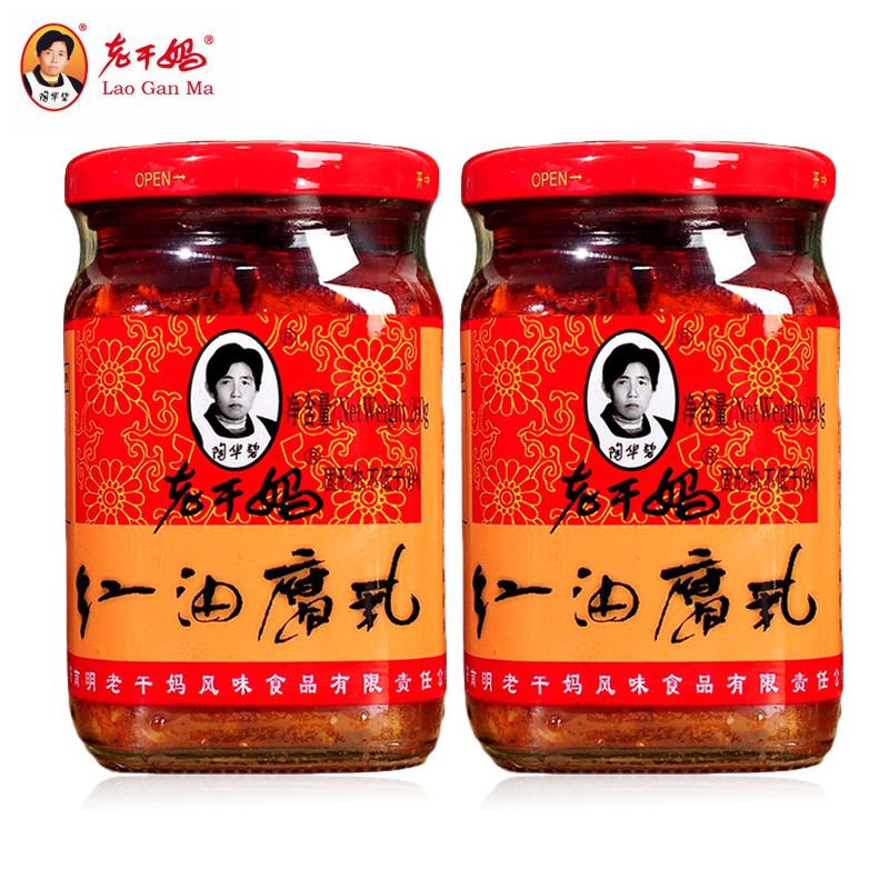 陶华碧老干妈红油腐乳260g*2瓶豆腐乳霉豆腐 拌面调味品