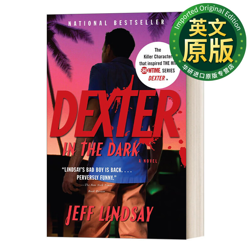 dexter in the dark 嗜血法医3 jeff lindsay杰夫·林赛 dexter, book