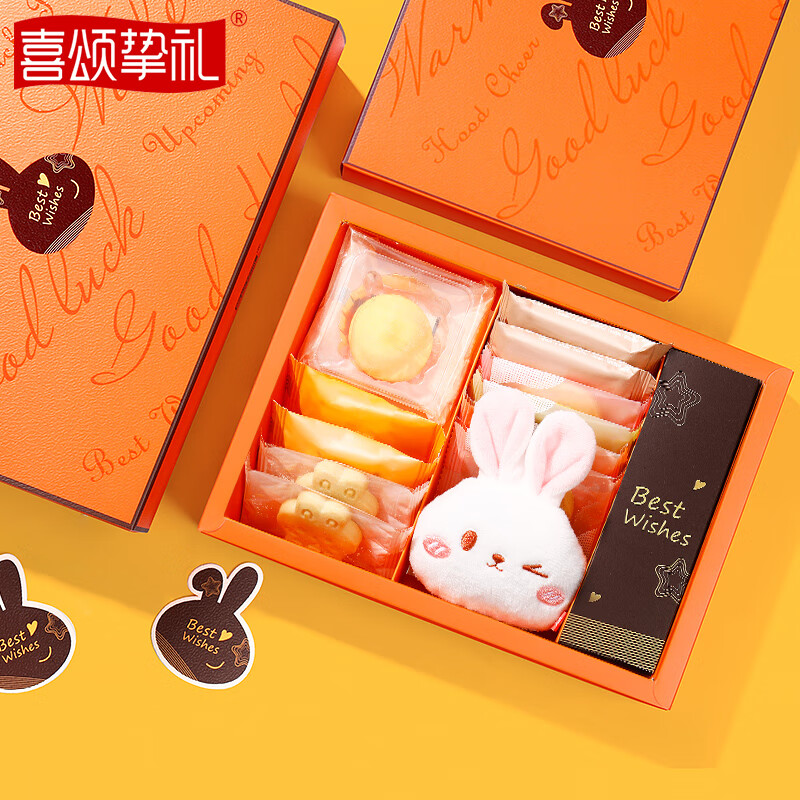 宴周岁满月伴手礼出生喜糖礼盒回礼暖幻星橙c2 惠a套餐(海苔凤凰卷)
