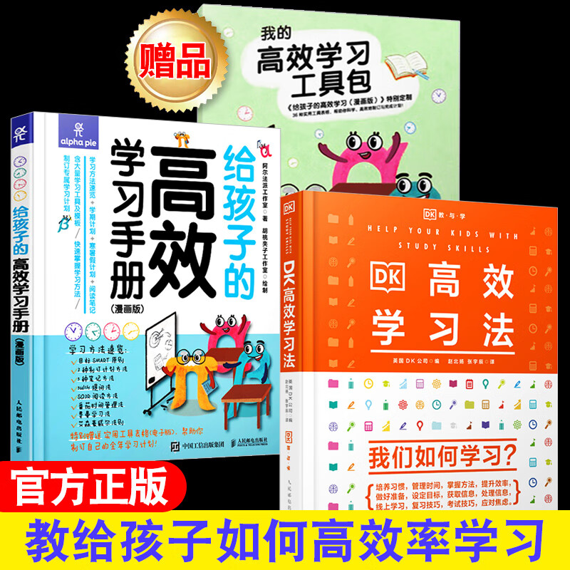 汉字中国【辑第二辑】全9册6-15岁中小