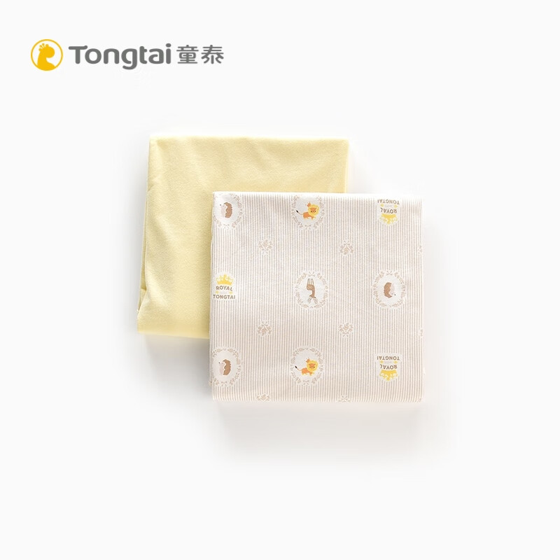 京东母婴玩具 2021-06-25 - 第26张 | 最新购物优惠券 京东母婴玩具 2021-06-25 - 第26张 | 最新购物优惠券