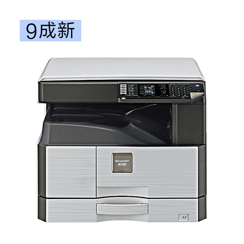 【二手9成新】夏普(sharp)ar-2048s激光复合机a3幅面
