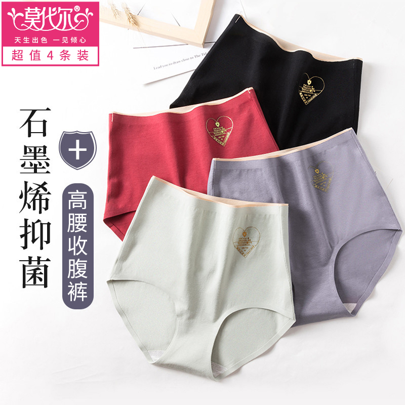 女性必备:品质舒适的莫代尔内裤价格走势分析