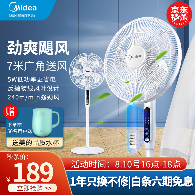 京东数码家电 2022-08-11 - 第15张 | 最新购物优惠券 京东数码家电 2022-08-11 - 第15张 | 最新购物优惠券