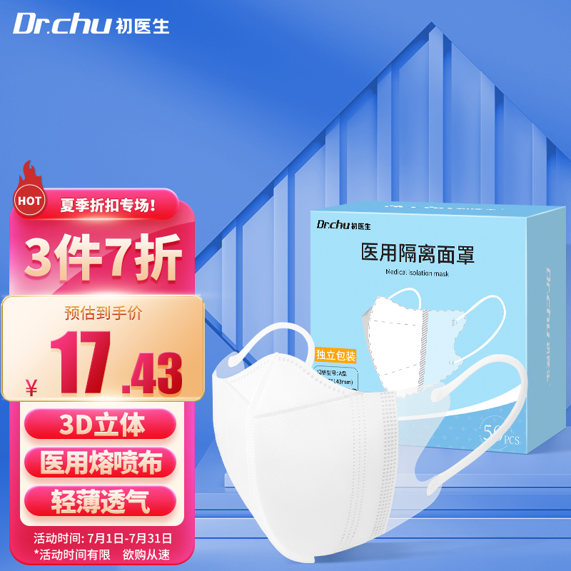 发现手机价格新趋势:抢购iphone12大促销