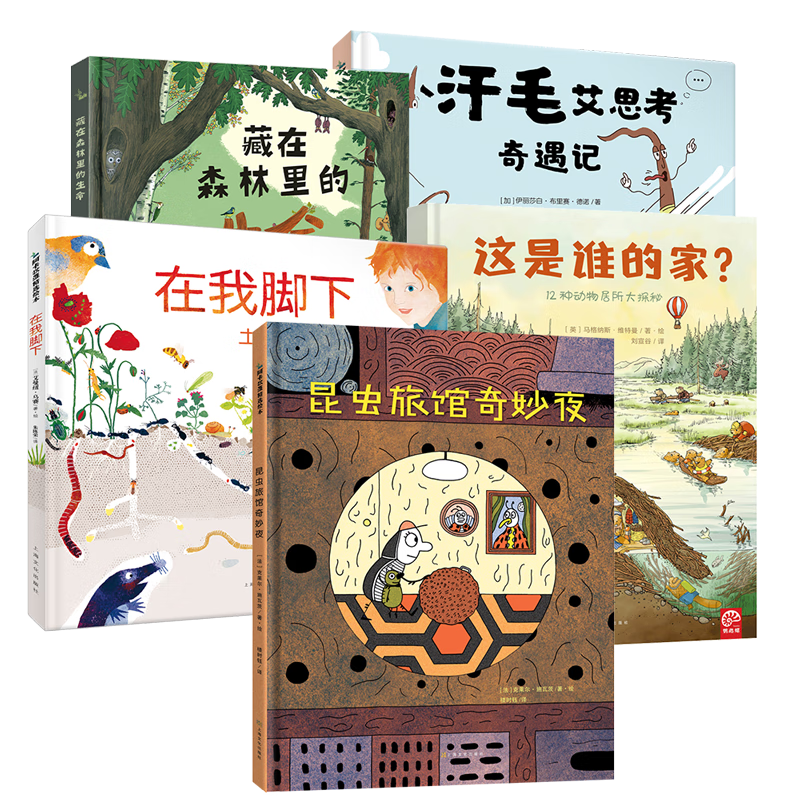 ͯ汾װȻѧ ʻӲǹ 3-6׶ͼ飨ùҹ ˭ļ  Сë˼ ҽ£ Ȼѧɻ汾5ᣩ114.4Ԫ