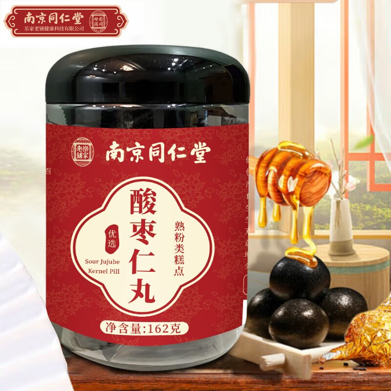 南同四海药食同源产品价格走势及评测