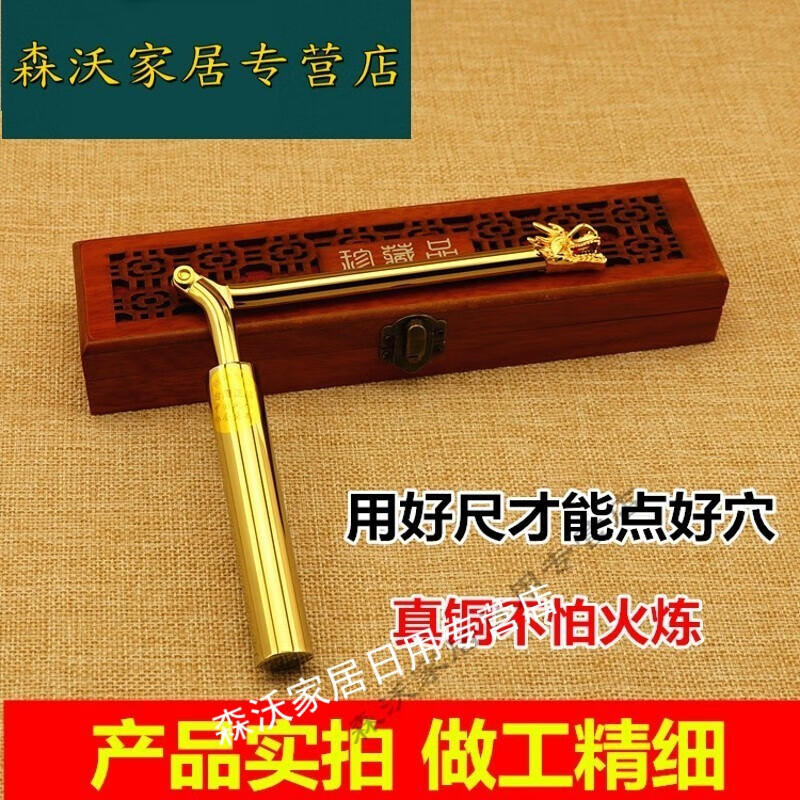 楚锦铜折叠龙头寻龙尺杨公探测器棒杖辅助罗盘高精度