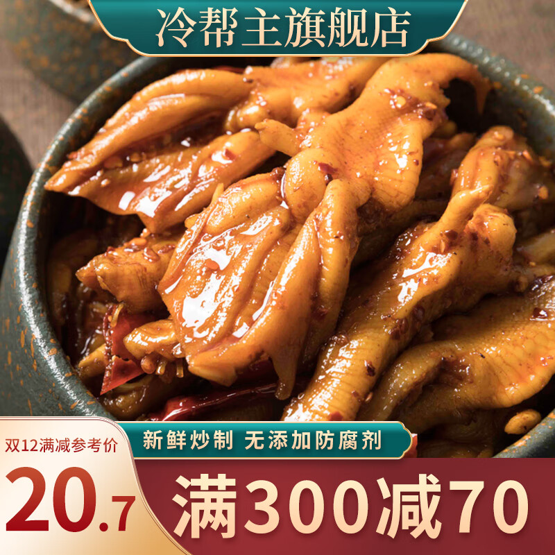 电商肉干肉脯价格变化查询|肉干肉脯价格走势图
