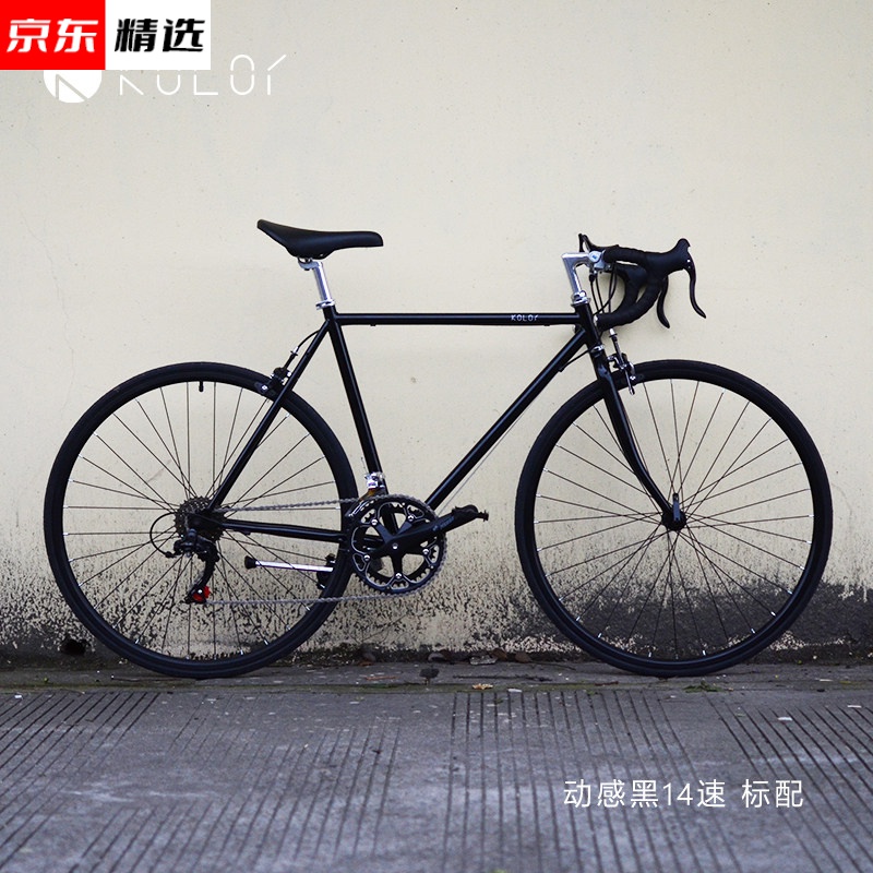 【闪电速发】斯特拉kingkolor卡勒700c铝合金公路车kolor卡勒单车钢架