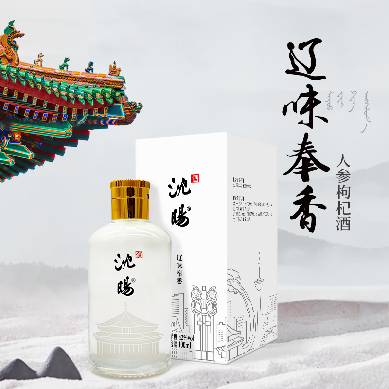 有什么软件可以看白酒历史价格|白酒价格历史