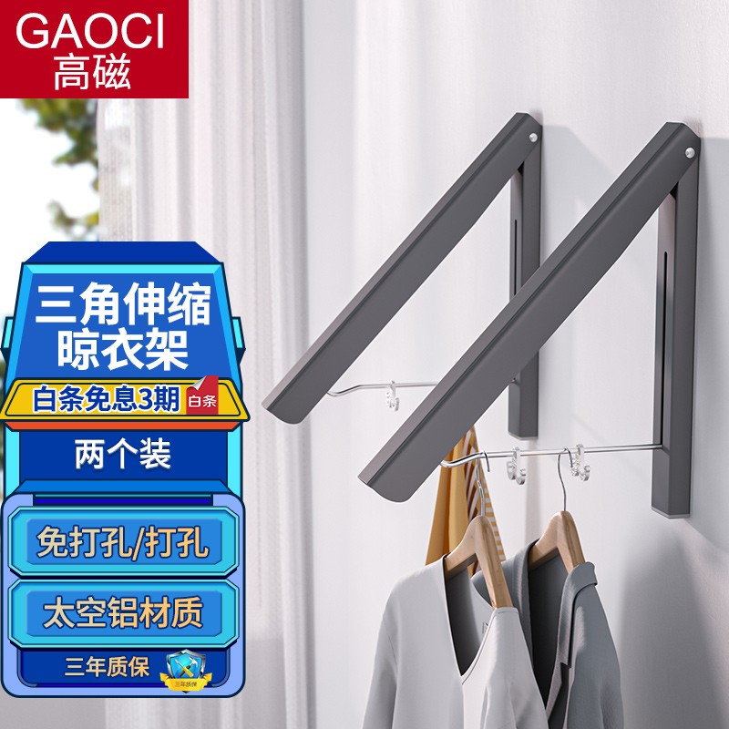 洗晒熨烫价格波动查询|洗晒熨烫价格走势图