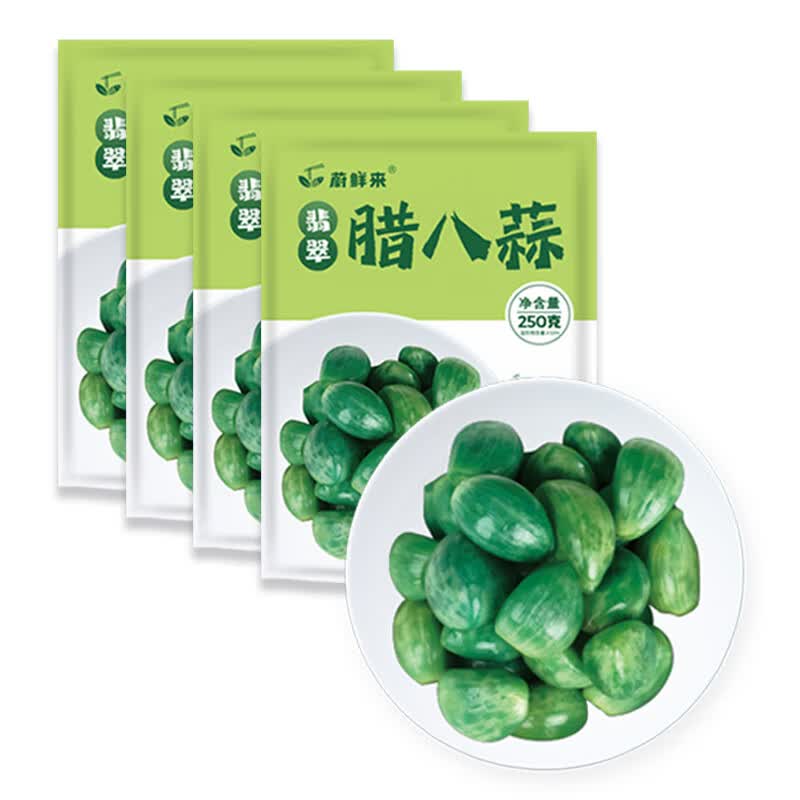 蔚鲜来特级翡翠腊八蒜250g*4袋 出口品质 山东特产醋泡蒜腌蒜