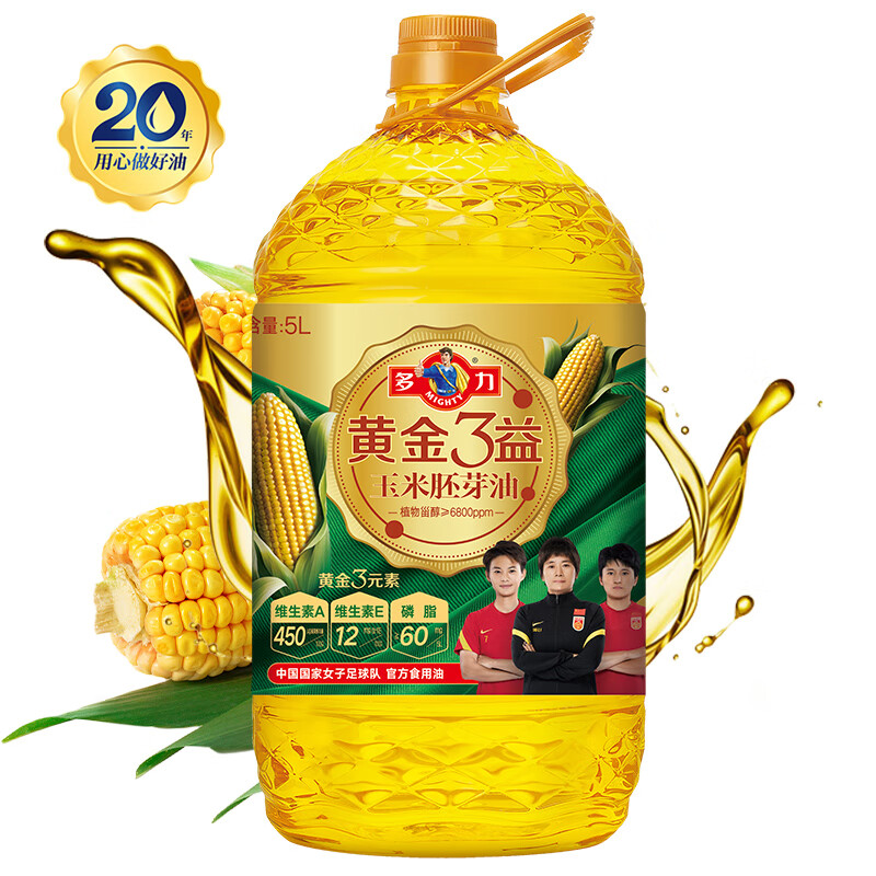 多力黄金3益玉米油5L 食用油 含维生素a使用感如何?
