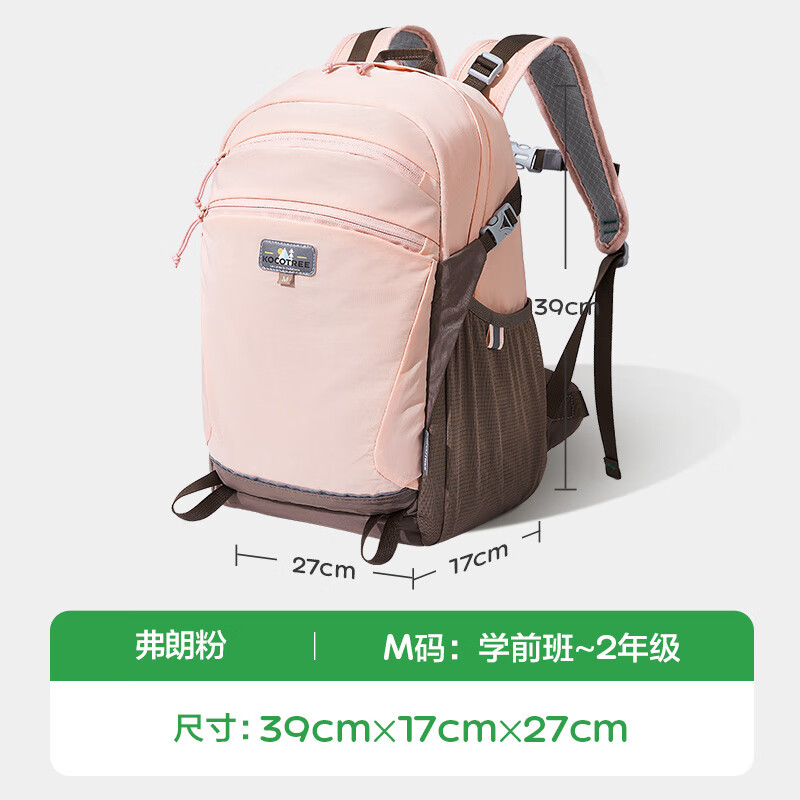 kocotreeKK��Сѧ�������Ů��һ�������꼶��ͯ����������������˫�米�� ���ʷ�С�롾����1~2�꼶��