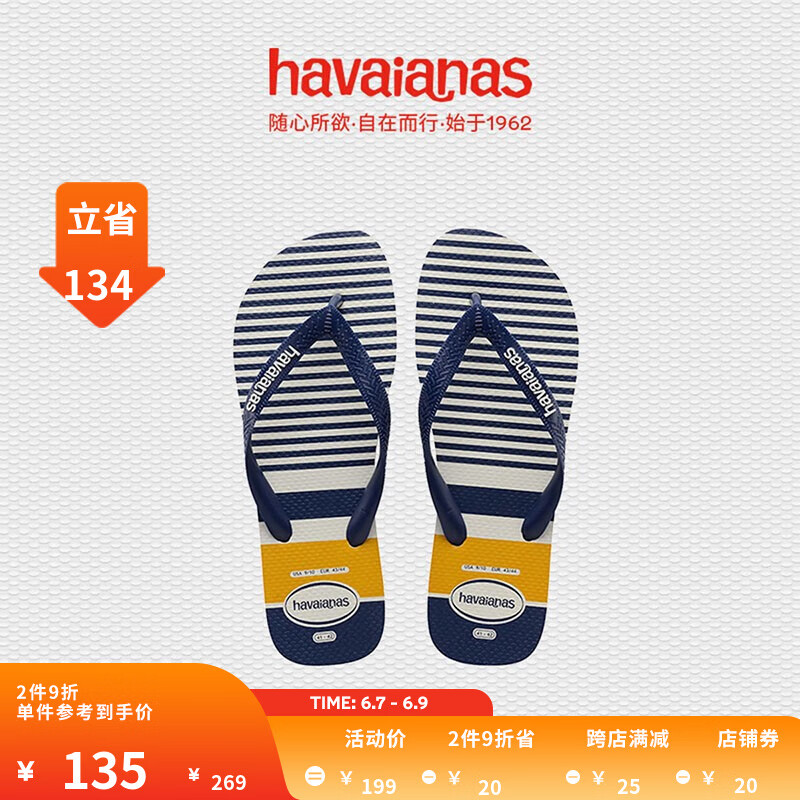 可以看京东女士拖鞋历史价格|女士拖鞋价格走势图