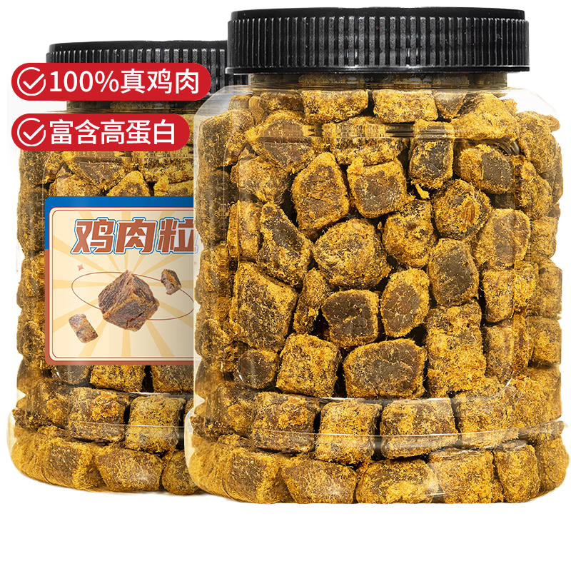 ���ڲ������ۺ̼������ߵ��׼�����ɵ���ʳţ���ԭ�н������ͼ�ʳ��������ʳƷ ɳ��ζ500g+����ζ500g