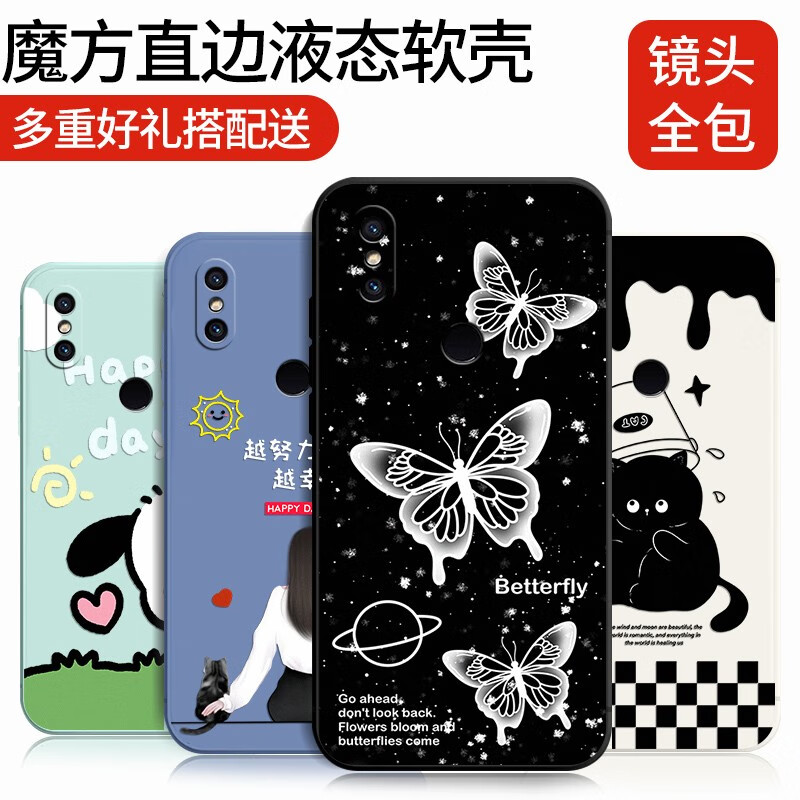 梦逸轩小米Max3手机壳MiMax3硅胶小米ma×3软套磨砂全包直边薄男女情侣个性防摔保护外壳网红可爱小清新 (白)满屏爱心YZ 选项3-(配手绳)