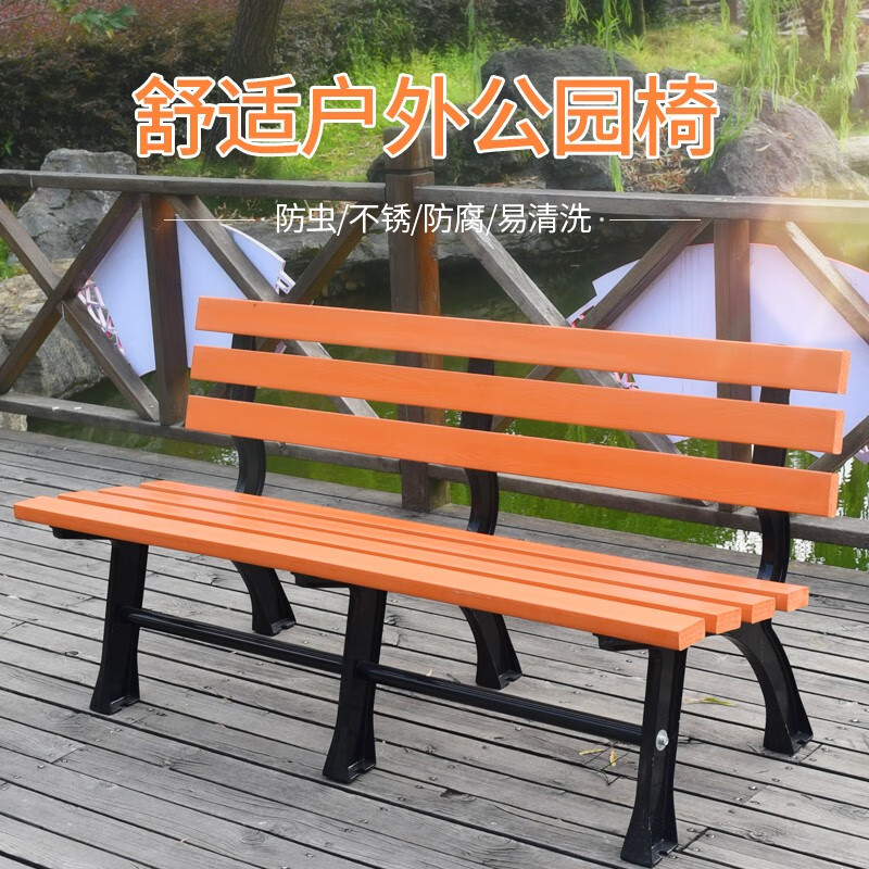 盎梓公园椅户外长椅子休闲凳子庭院广场园林小区景区花园椅凳长条凳
