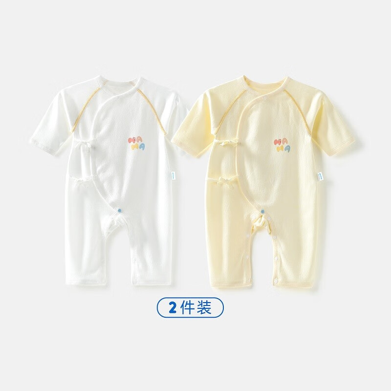 aqpa[2件装]新生婴儿连体哈衣春秋纯棉衣服男女宝宝哈衣和尚服0-6月 MAMA(2件装） 66cm