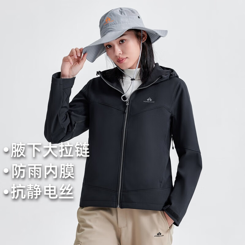 拓路者海豹加绒软壳衣女户外防风防雨三防夹克外套连帽休闲登山服秋季 黑色 M