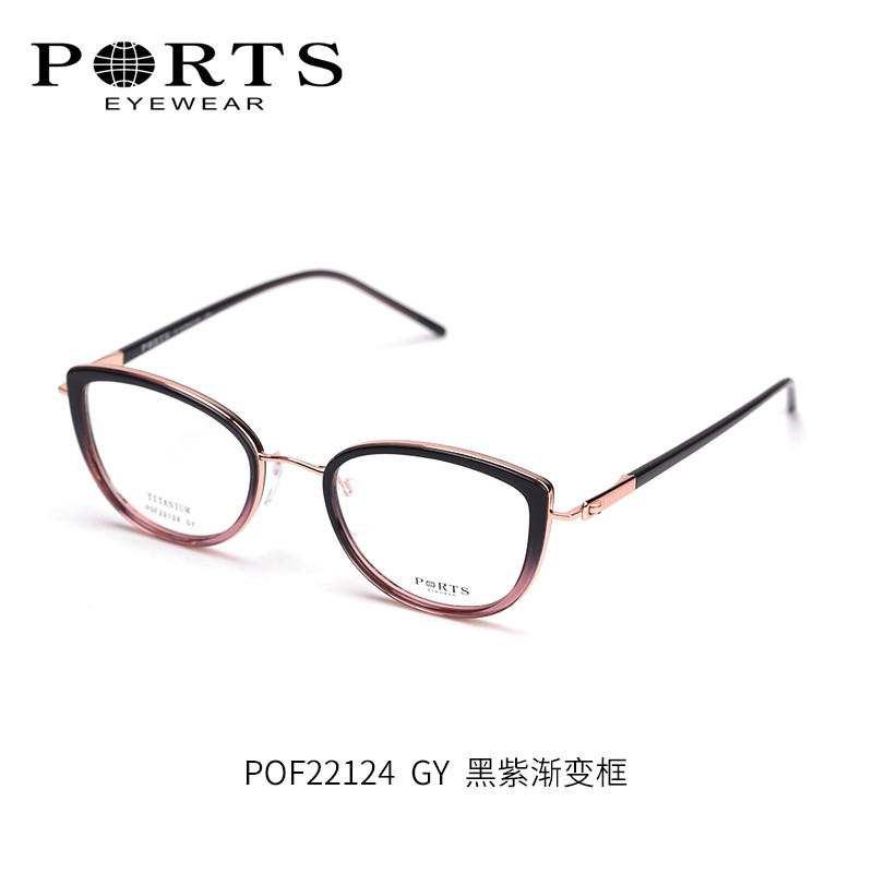 PORTS全框復古蝶形女個性前衛(wèi)近視眼鏡鈦舒適超輕小臉型POF22124 GY黑紫漸變框
