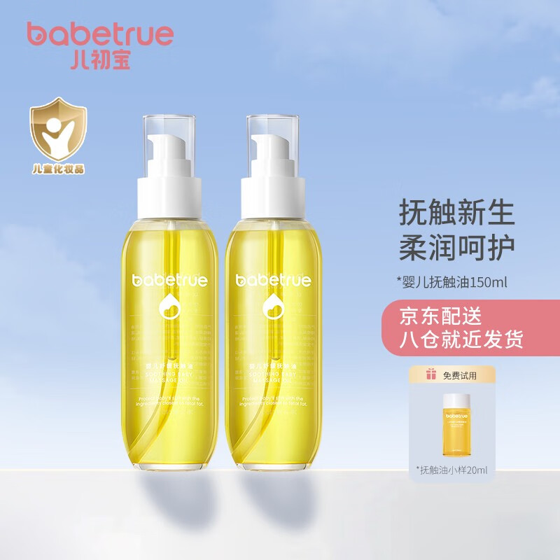 查看京东洗发沐浴历史价格|洗发沐浴价格历史