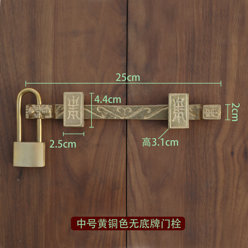 霁之沁中式仿古门纯铜兽头插销老式门复古黄铜门扣门栓锁扣古铜门闩