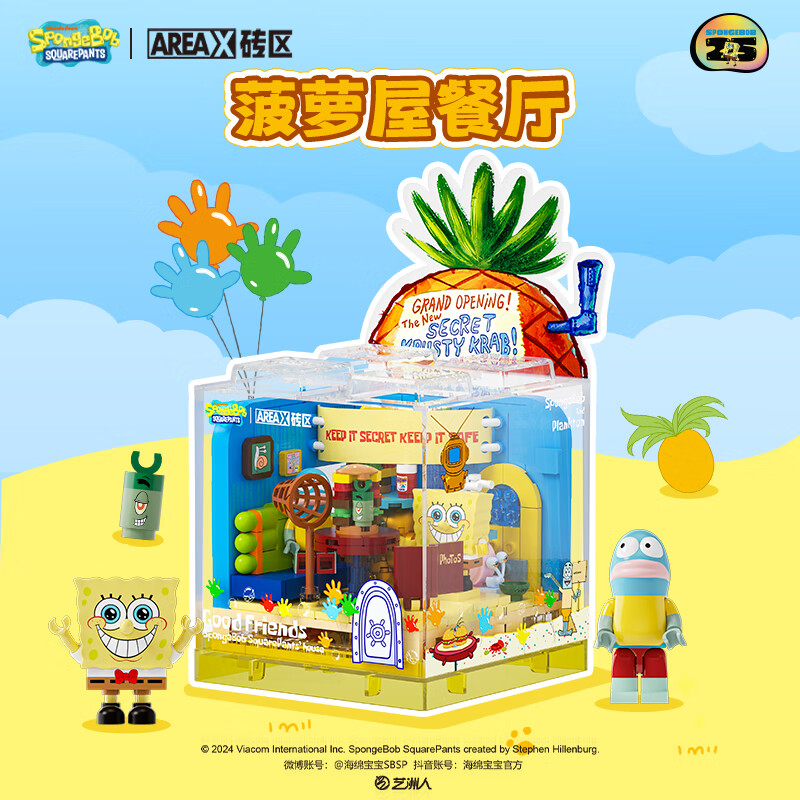 AREA-Xש�����౦��ϵ��box��ľ��߳����������� �����ݲ���AB0050