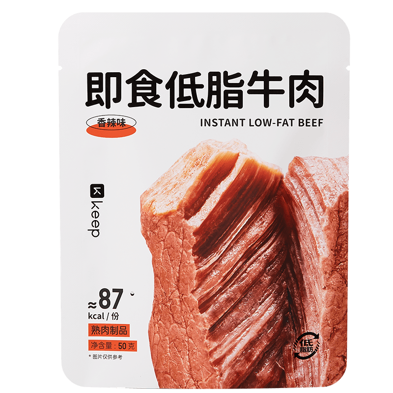 Keep 即食低脂牛肉100g（含2小包） 香辣味 酱牛肉休闲零食小吃办公室食品