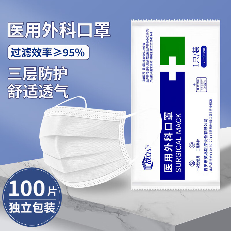 双十一特惠,选用郝运来口罩保卫呼吸道