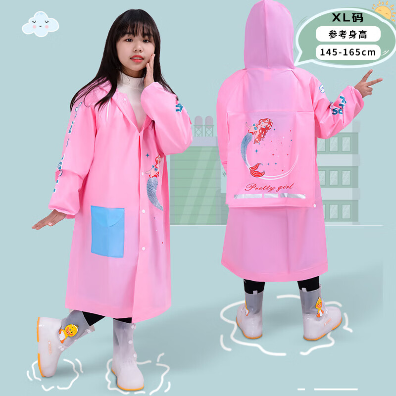 铂佳芬 儿童雨衣【非一次性】男女童卡通加长雨披小学生幼儿园雨具带书包位粉色XL码怎么样,好用不?