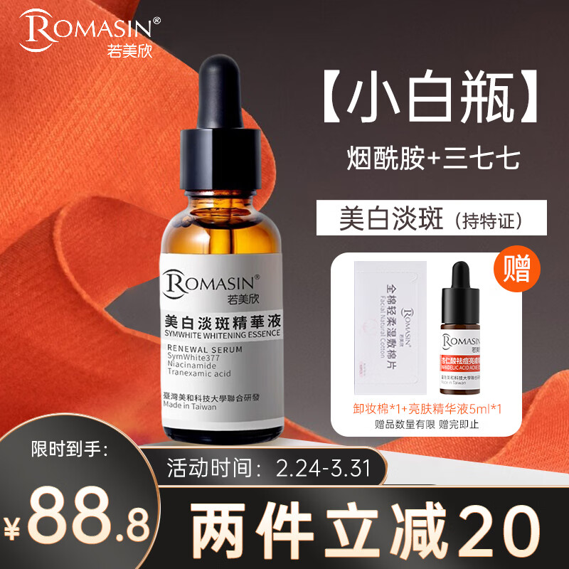 面部历史价格最低点|面部价格比较