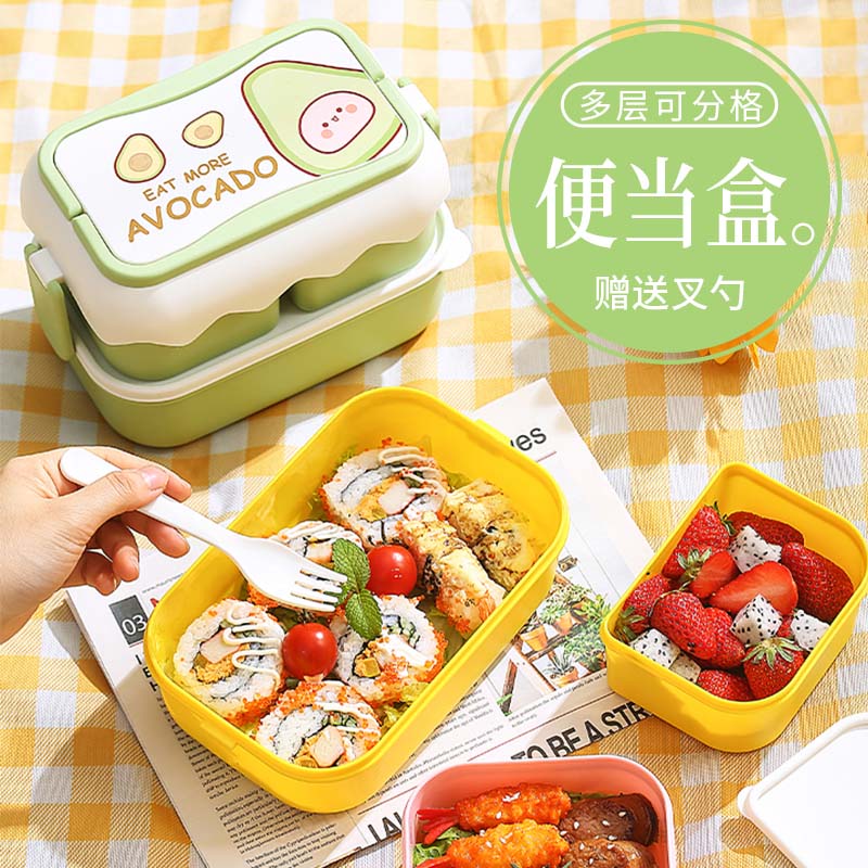 山头林村春游便当盒 日式可爱饭盒小学生餐盒便当盒儿童春游水果盒可