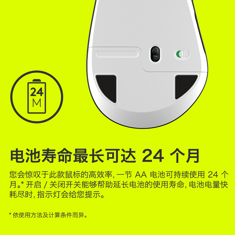 罗技（Logitech）M720 鼠标 无线蓝牙鼠标 办公鼠标 右手鼠标 大手鼠标 优联 黑色 带无线2.4G接收器
