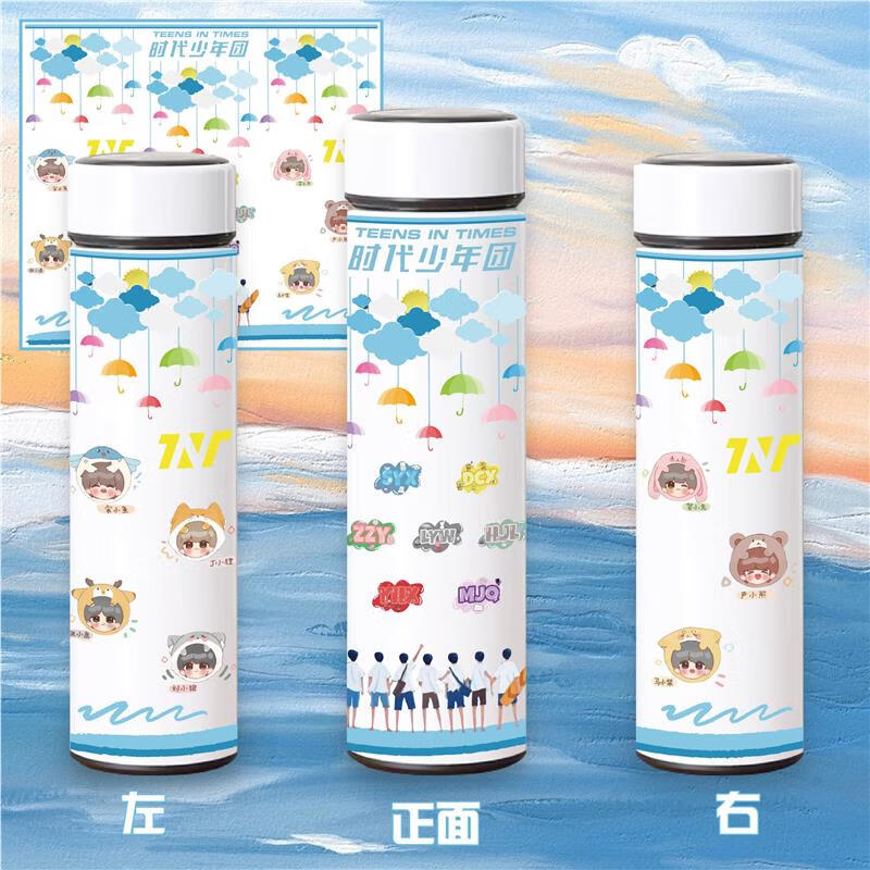 妙普乐高颜值tnt时代少年团保温杯马嘉祺宋亚轩2024网红水杯儿童开学