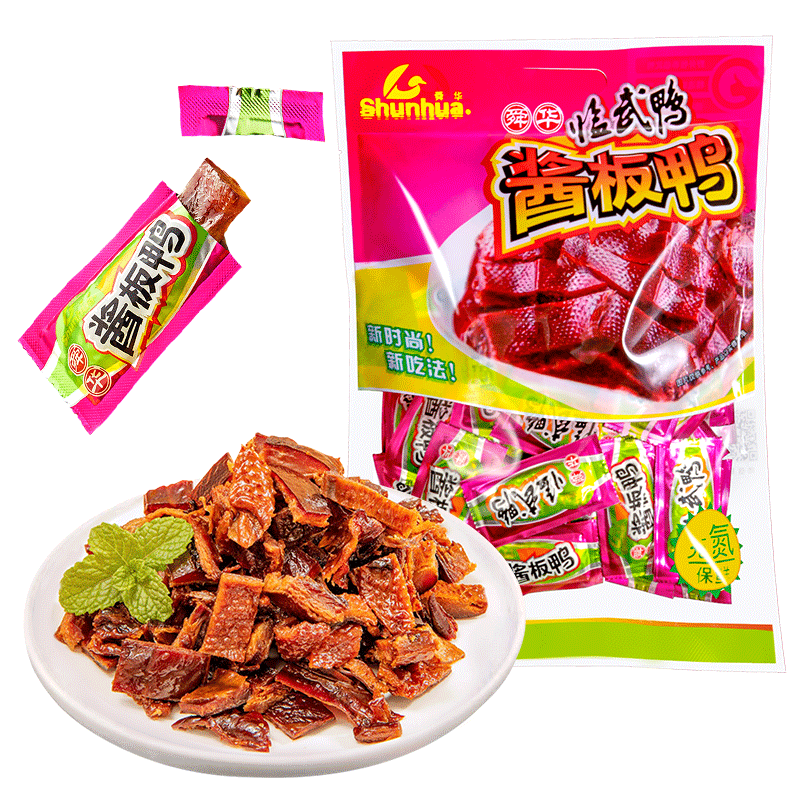 舜華臨武鴨湖南特產(chǎn)舜華口袋醬板鴨小包裝零食186g充氮鴨肉類零食香辣 186g充氮醬板鴨【加禮不加價】