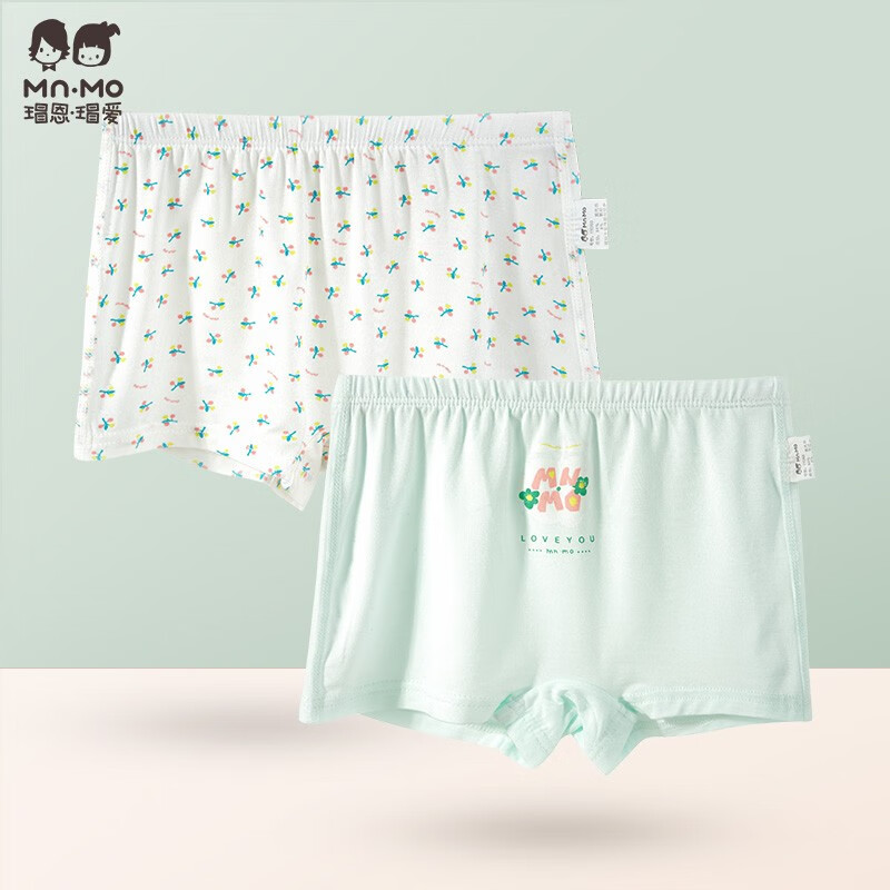 儿童内裤行情价格走势图|儿童内裤价格走势图