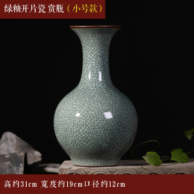 景德镇陶瓷器仿古官窑开片插花花瓶现代家装饰品客厅摆件电视柜 绿釉