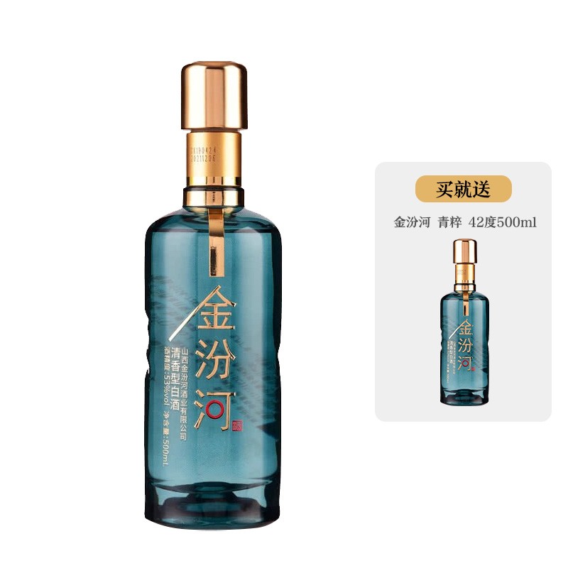 金汾河 青粹 42度500ml 白酒 纯粮酿造 清香型
