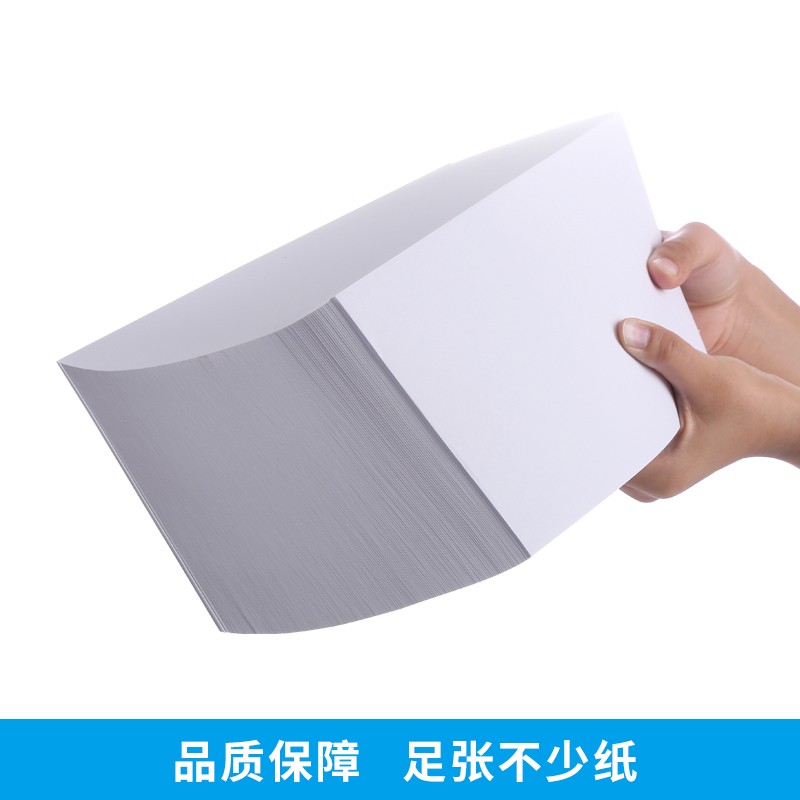 西玛(SIMAA) SKPJ101凭配套空白凭证打印纸 210*127mm 用友软件T3 T6 U8 80g 激光空白SJ500130 210*127mm 2000份/箱